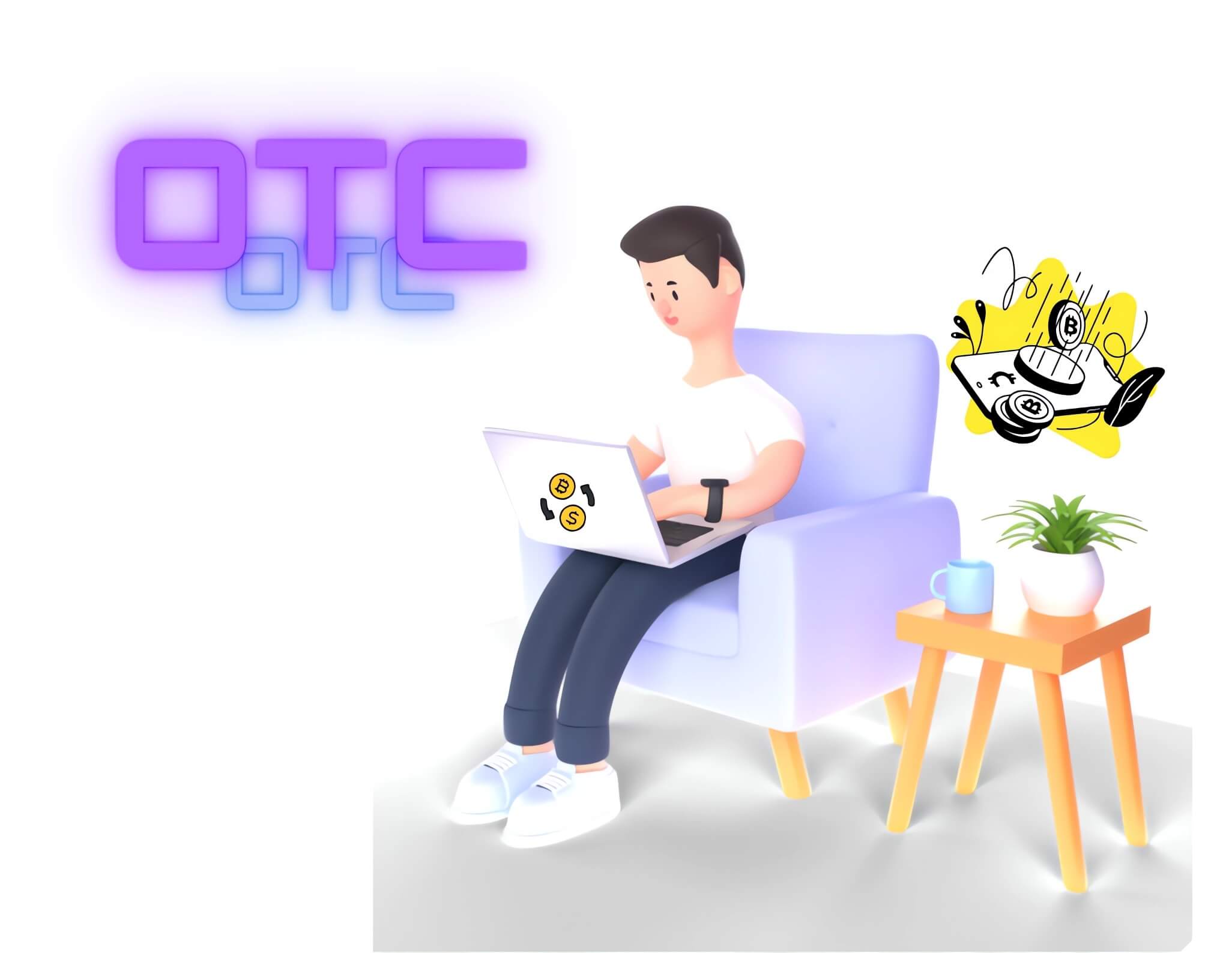 OTC 場外交易 - 為什麼加密貨幣還可以臨櫃交易？